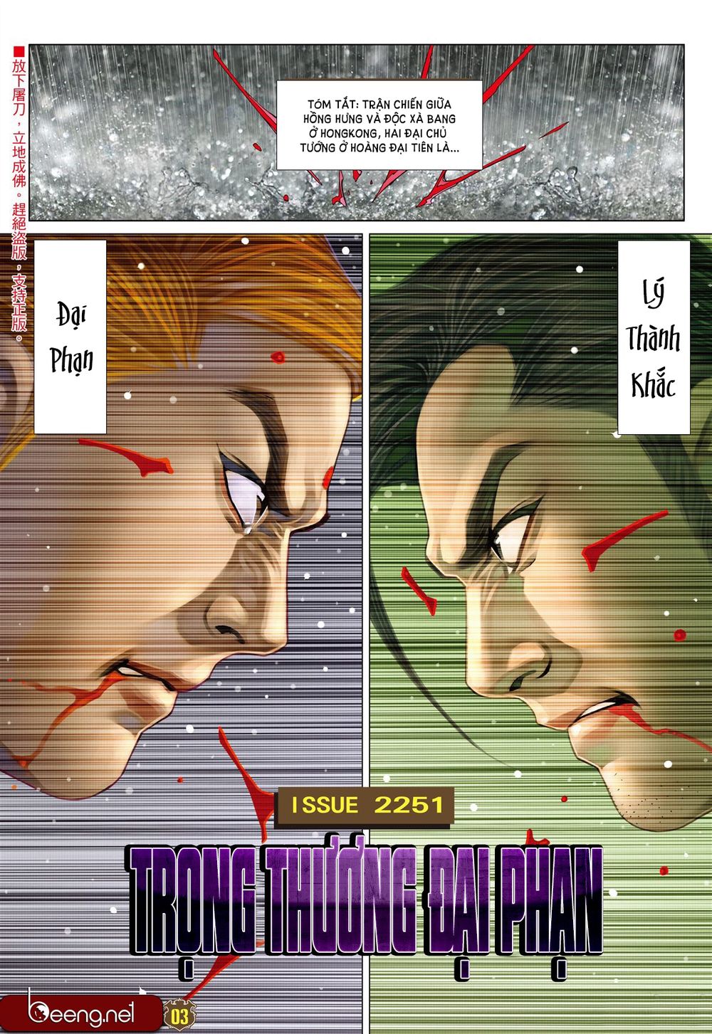 Người Trong Giang Hồ Chapter 2251 - 2
