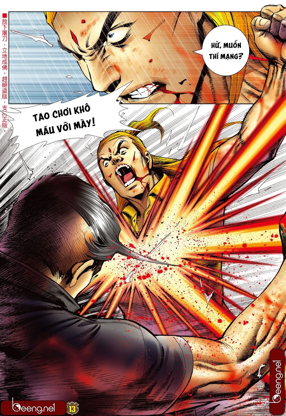 Người Trong Giang Hồ Chapter 2251 - 12