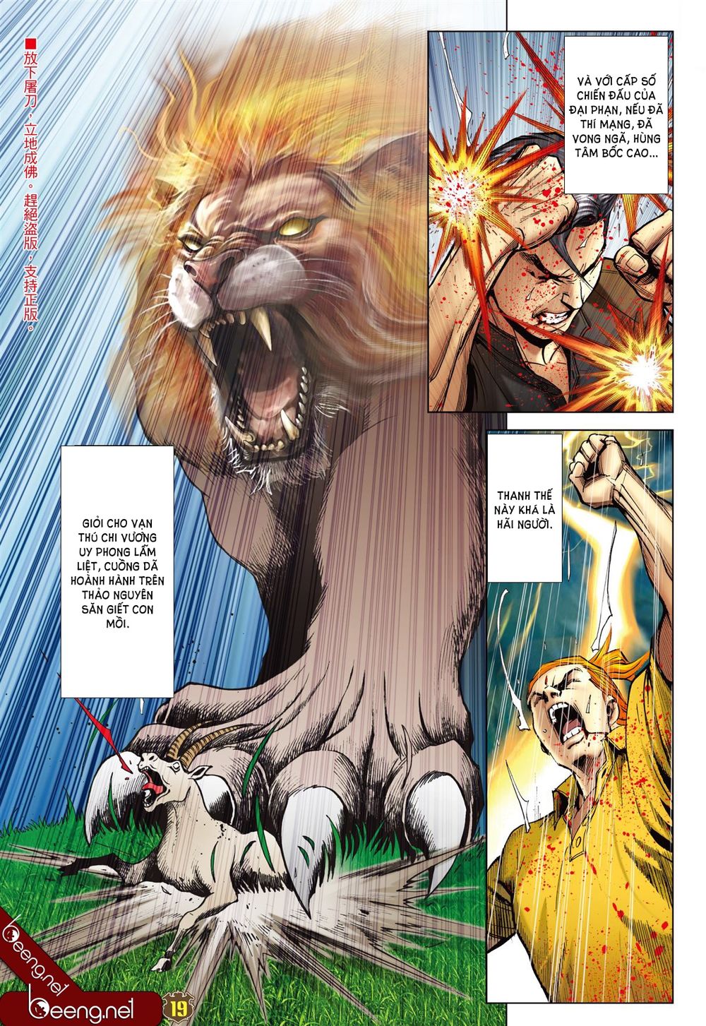 Người Trong Giang Hồ Chapter 2251 - 18