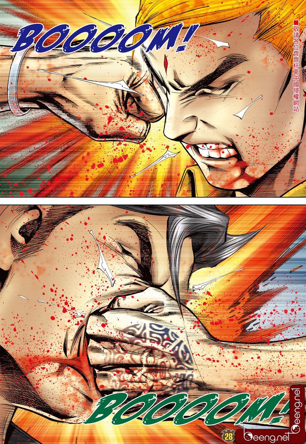 Người Trong Giang Hồ Chapter 2251 - 27