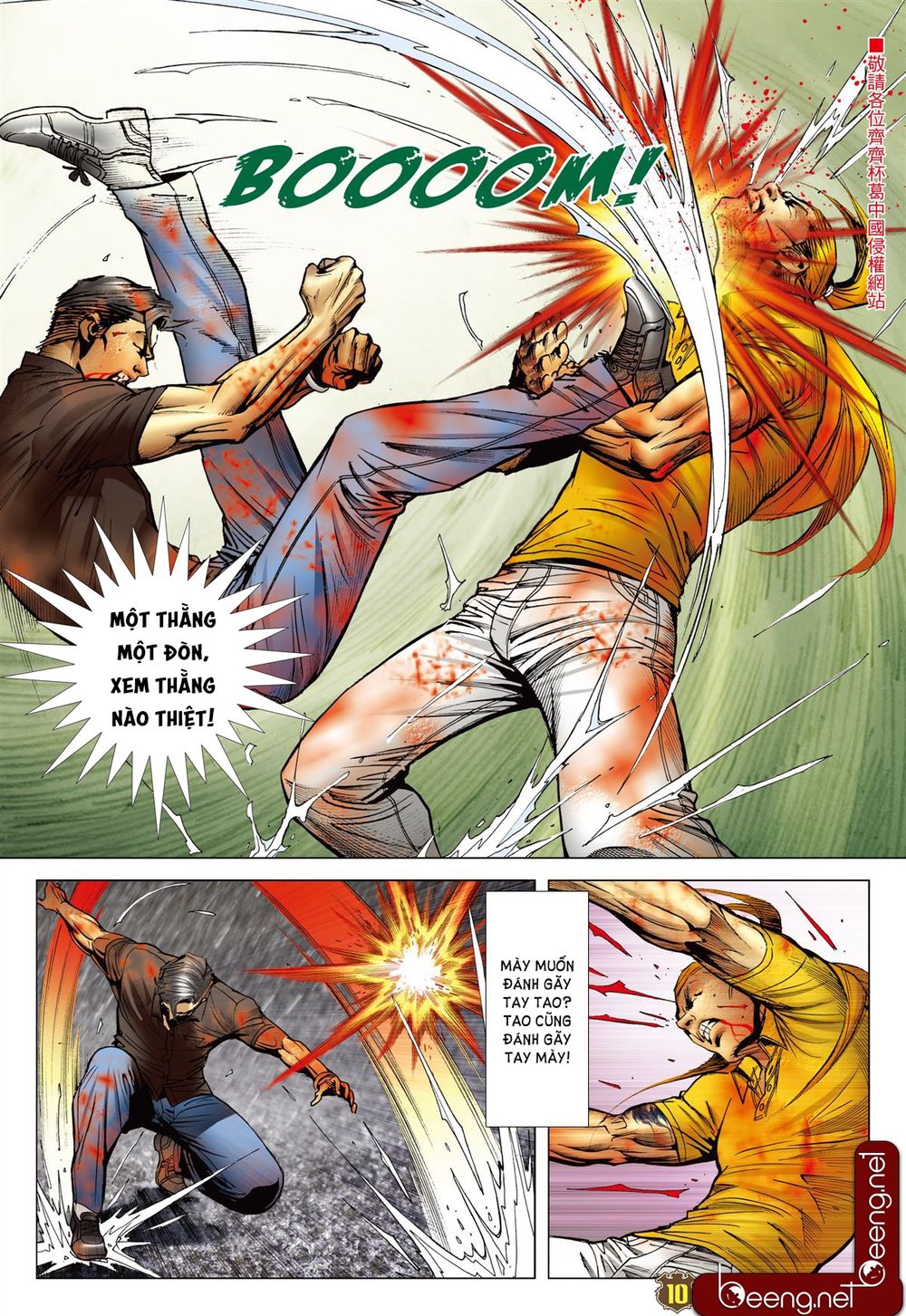 Người Trong Giang Hồ Chapter 2251 - 9