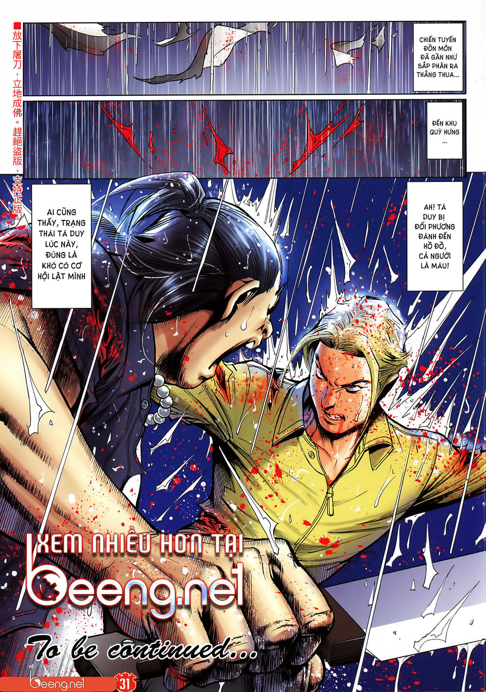 Người Trong Giang Hồ Chapter 2253 - 30