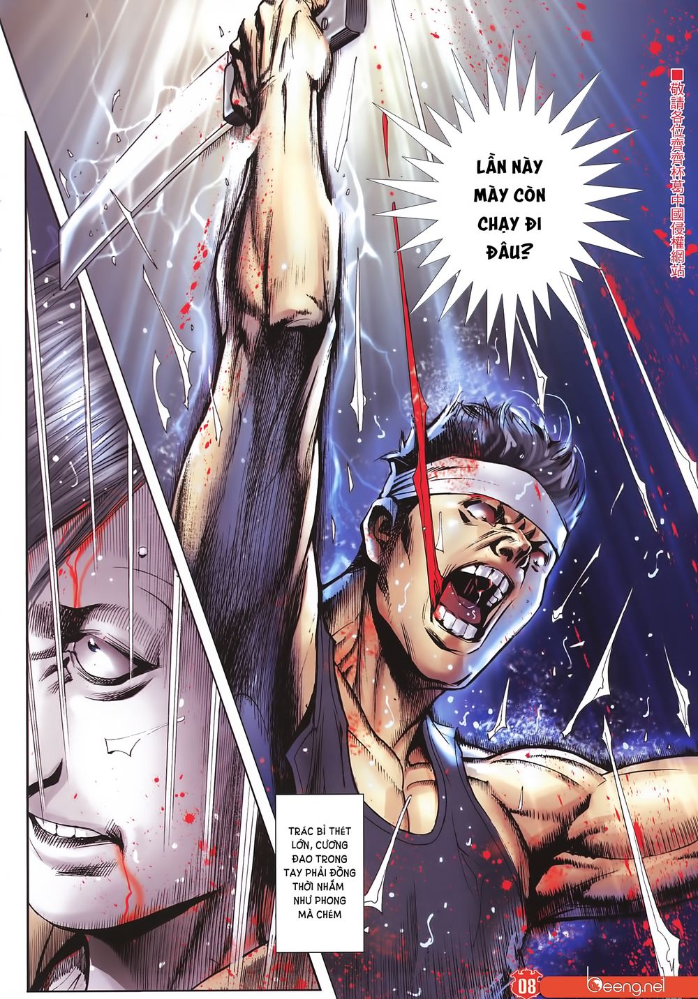 Người Trong Giang Hồ Chapter 2253 - 7