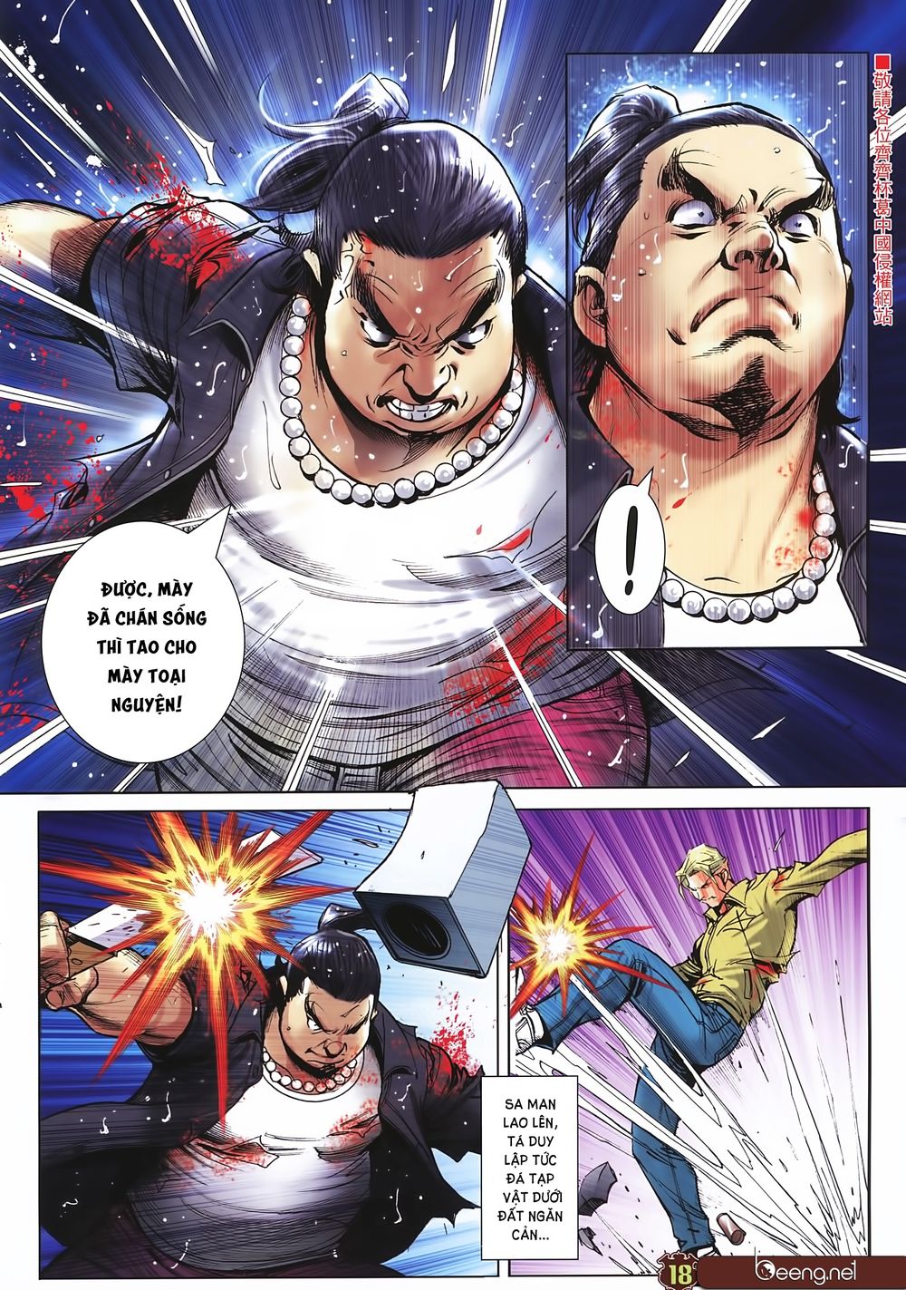 Người Trong Giang Hồ Chapter 2254 - 17
