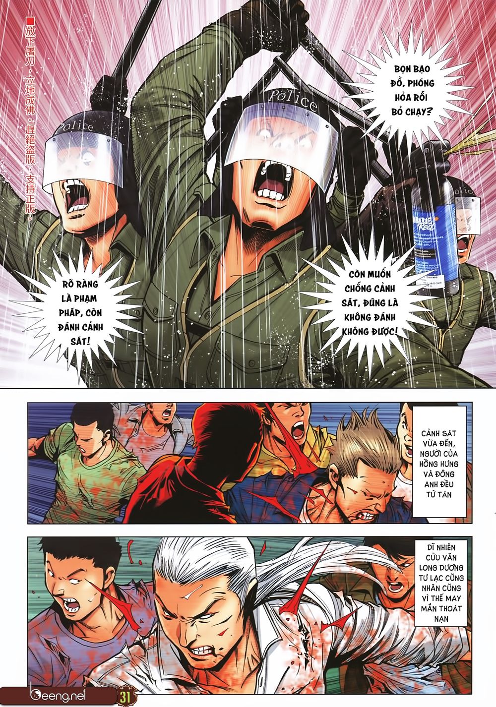 Người Trong Giang Hồ Chapter 2254 - 30
