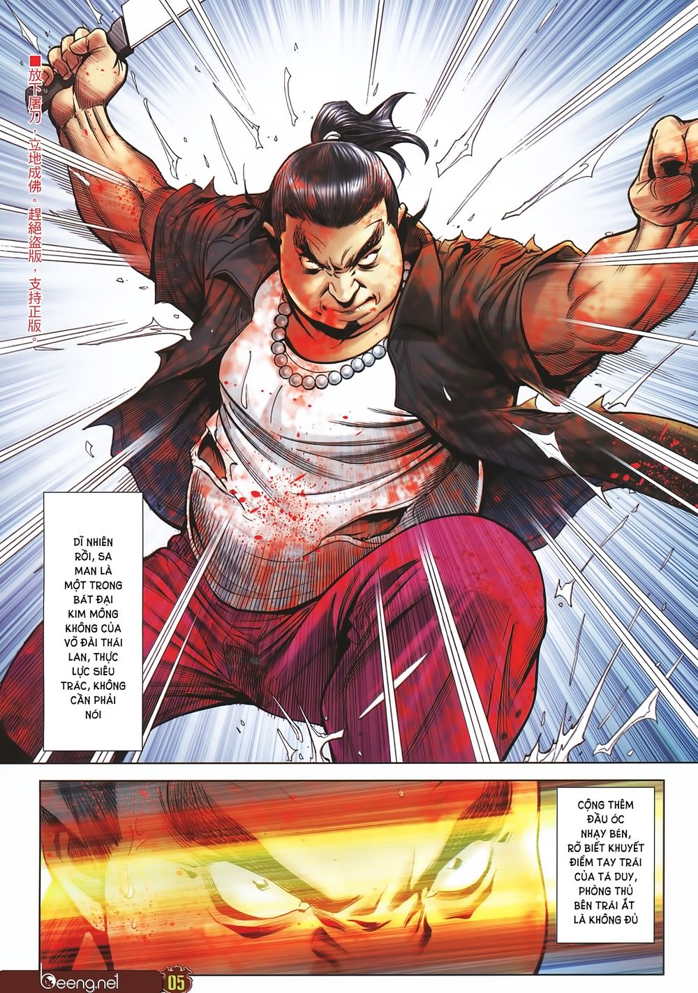 Người Trong Giang Hồ Chapter 2254 - 4