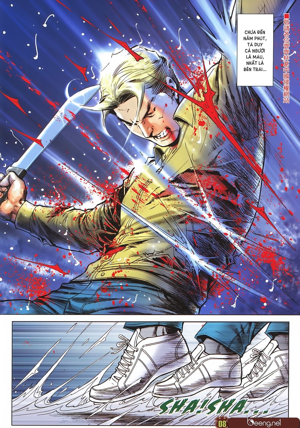 Người Trong Giang Hồ Chapter 2254 - 7