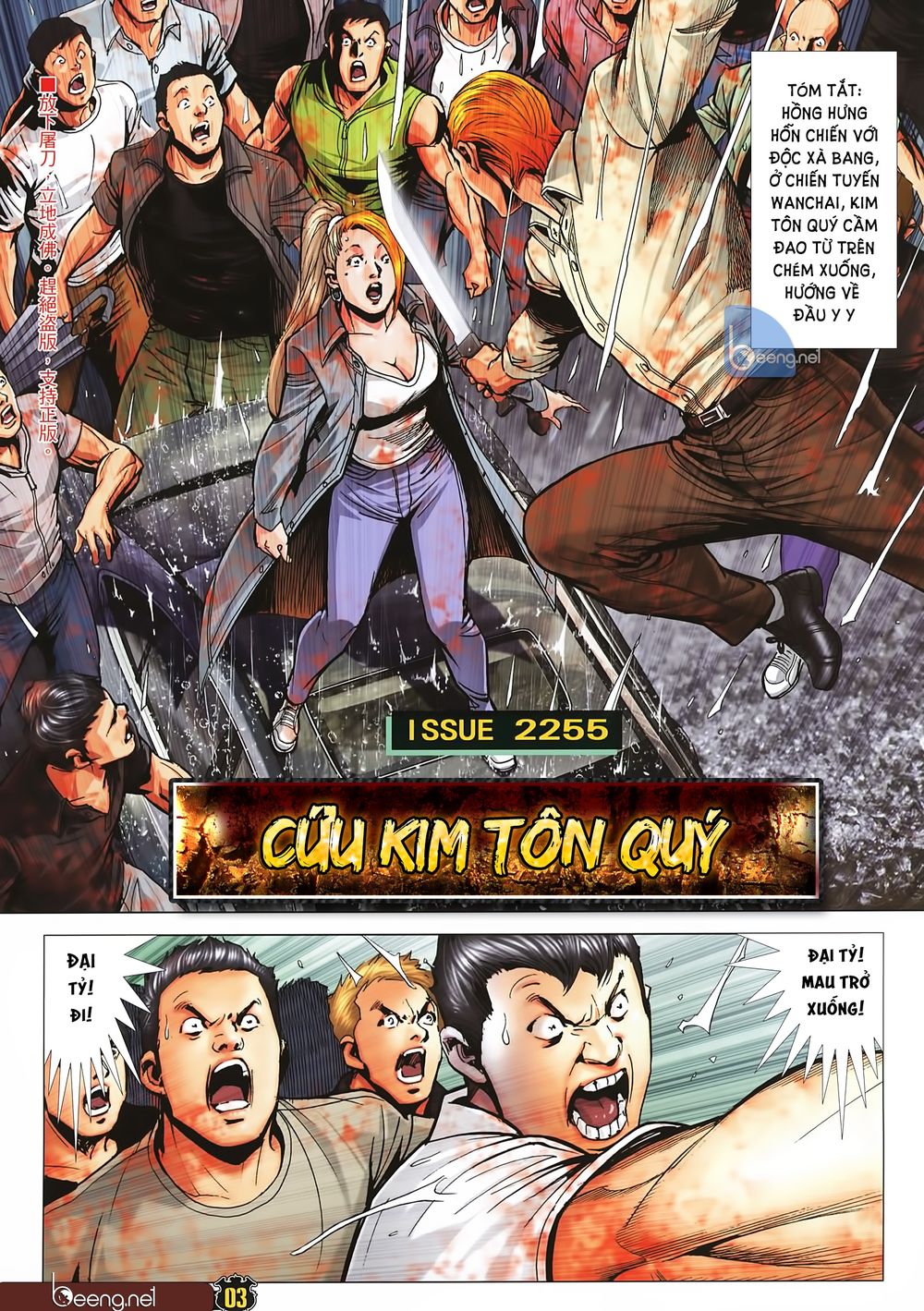 Người Trong Giang Hồ Chapter 2255 - 2