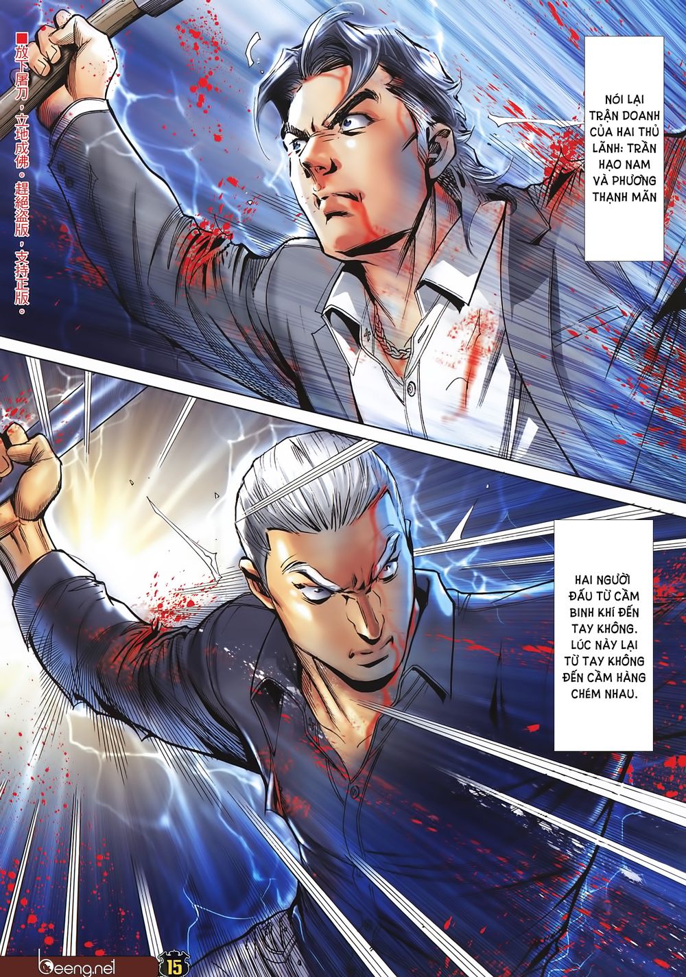 Người Trong Giang Hồ Chapter 2255 - 14