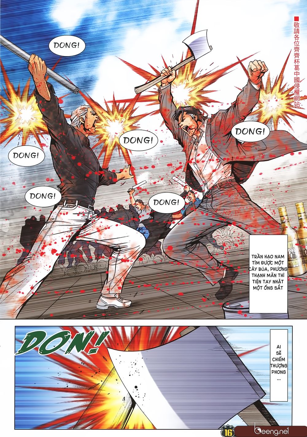 Người Trong Giang Hồ Chapter 2255 - 15