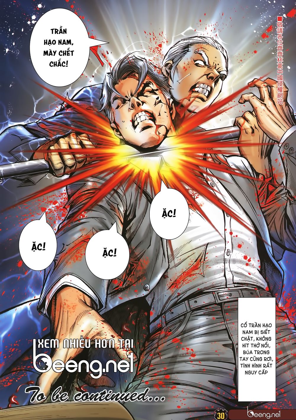 Người Trong Giang Hồ Chapter 2255 - 29