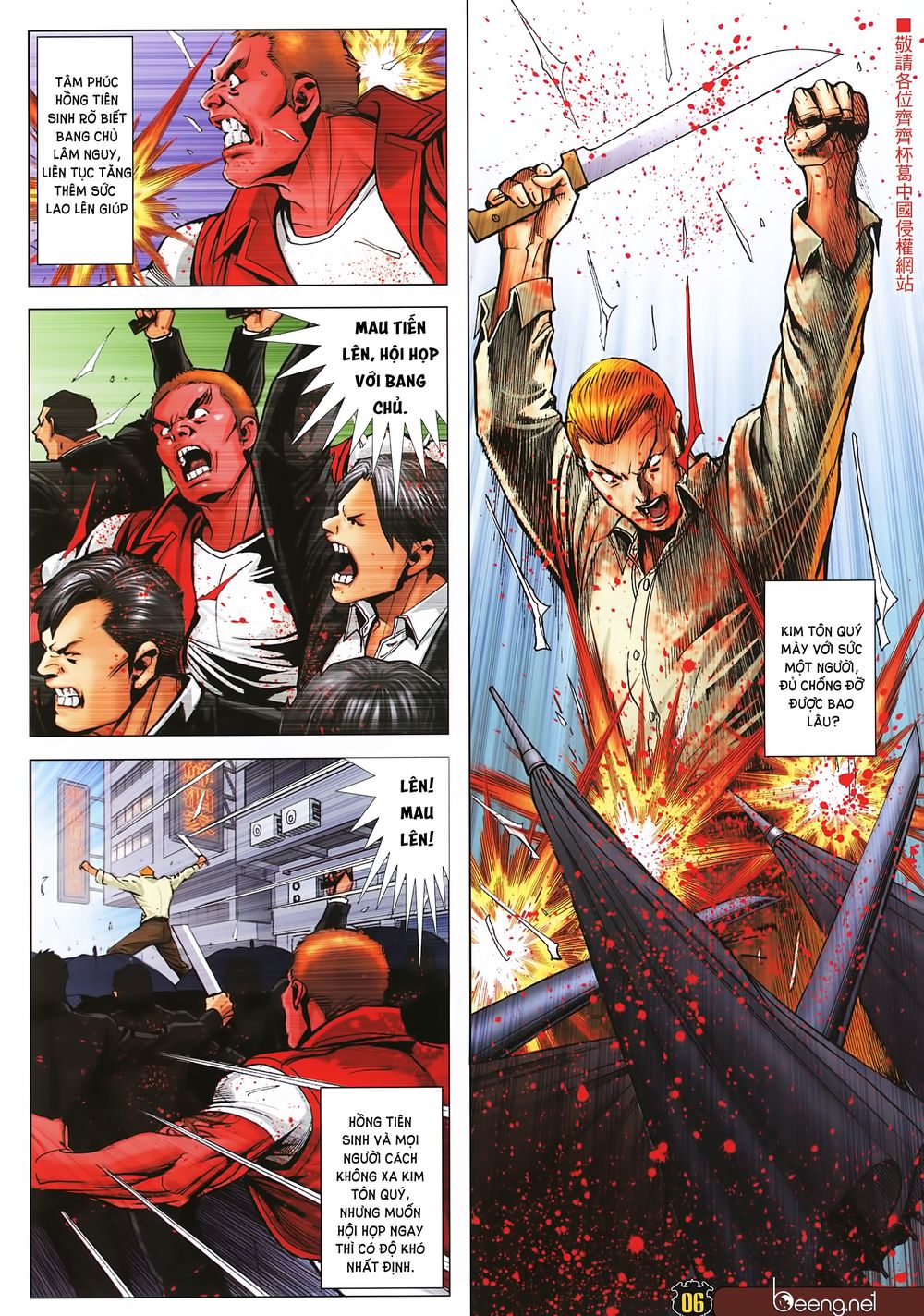 Người Trong Giang Hồ Chapter 2255 - 5