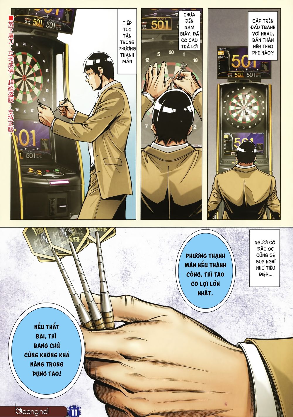 Người Trong Giang Hồ Chapter 2257 - 10