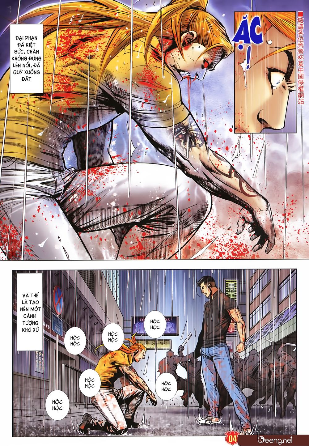 Người Trong Giang Hồ Chapter 2259 - 3