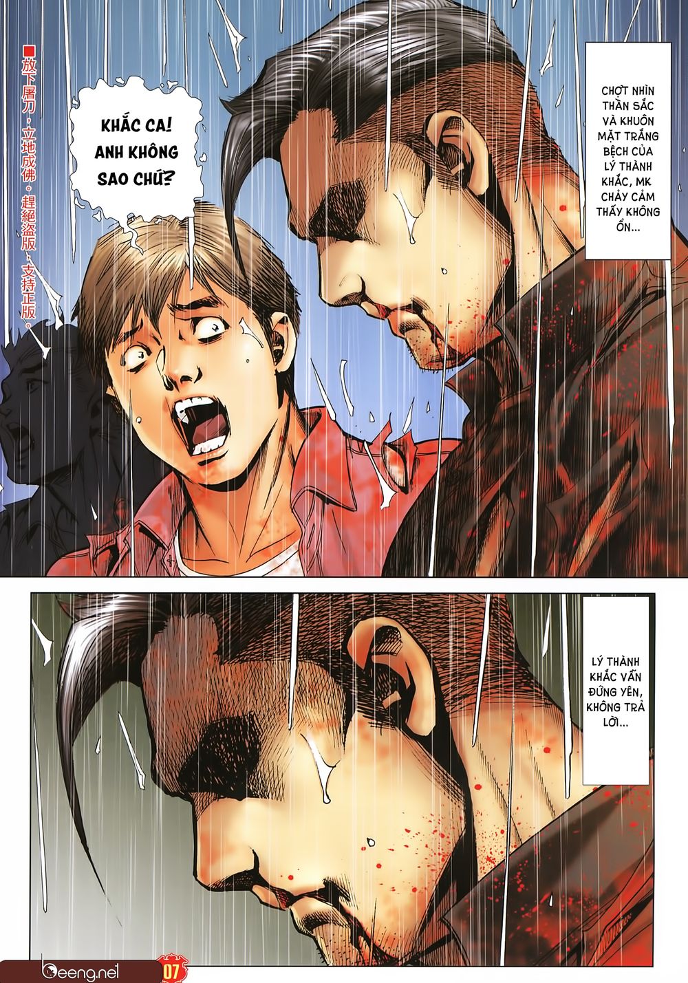 Người Trong Giang Hồ Chapter 2259 - 6