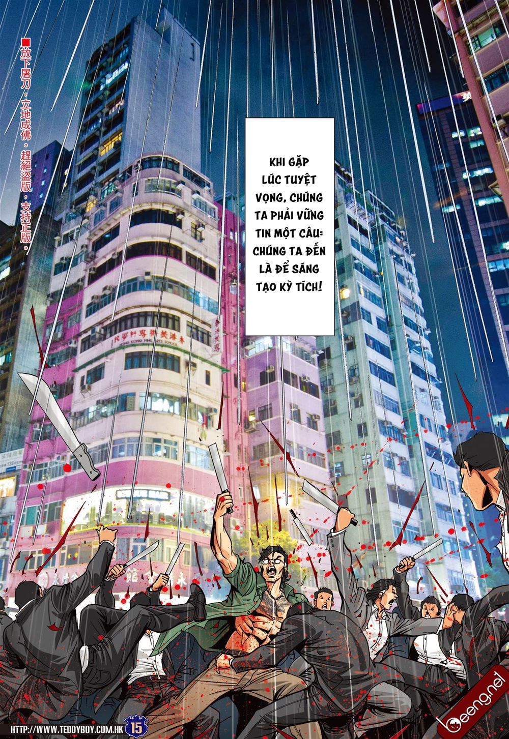 Người Trong Giang Hồ Chapter 2261 - 13