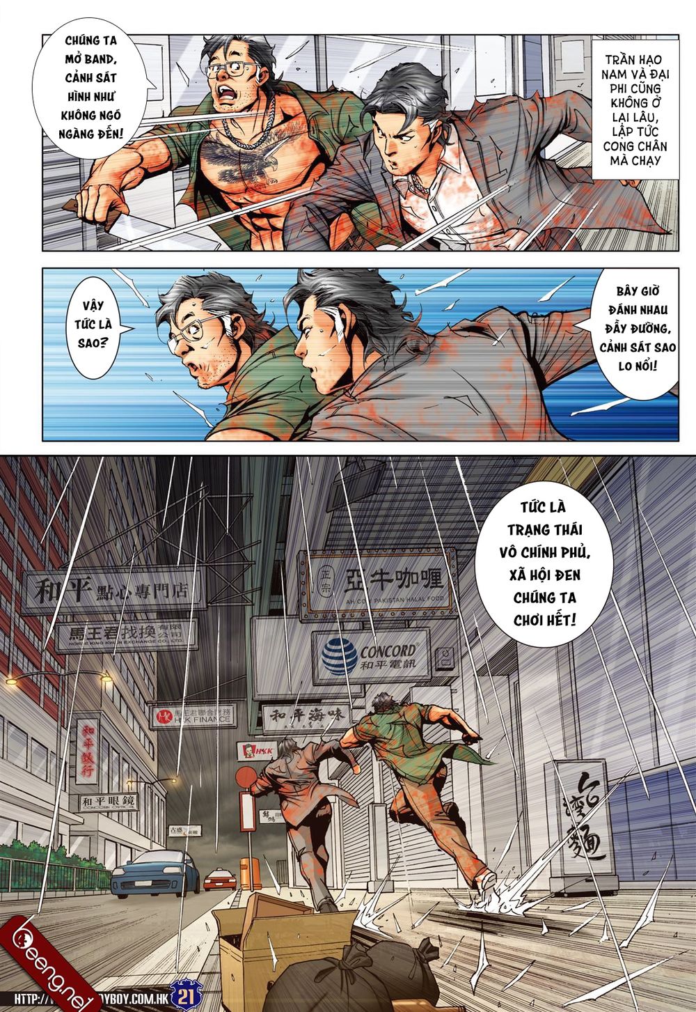 Người Trong Giang Hồ Chapter 2261 - 17