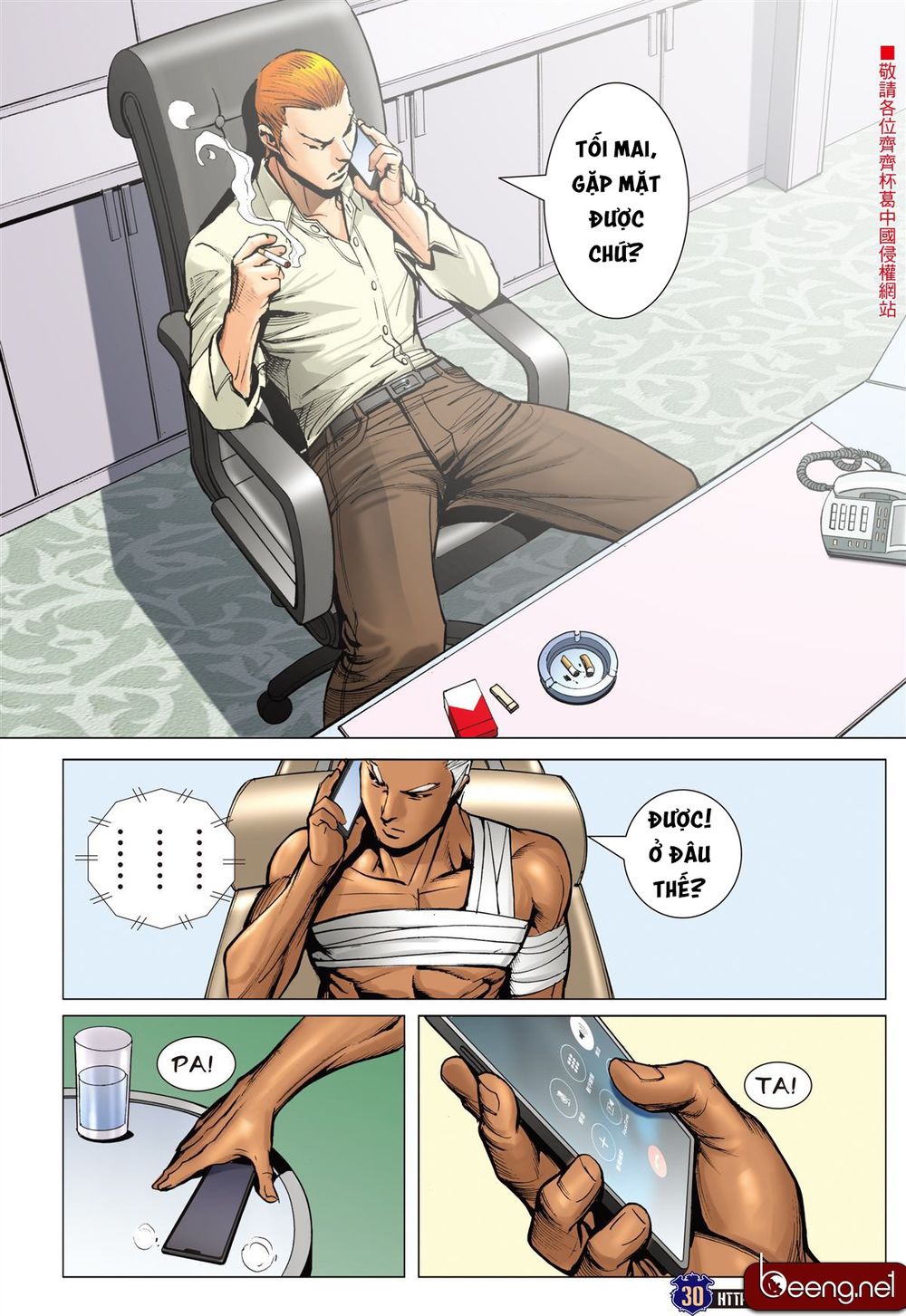 Người Trong Giang Hồ Chapter 2261 - 26