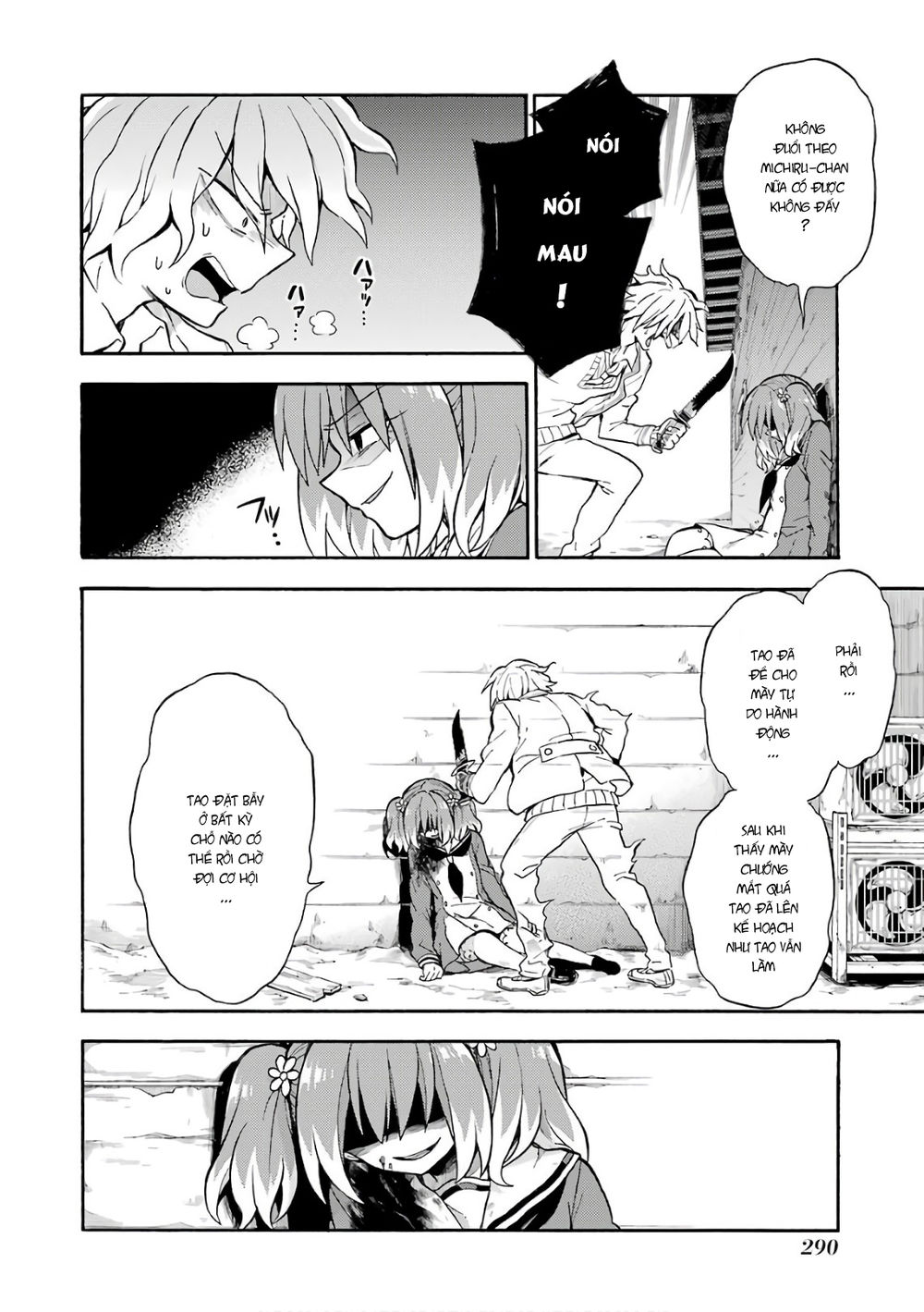 Munou Na Nana Chapter 28 - 12