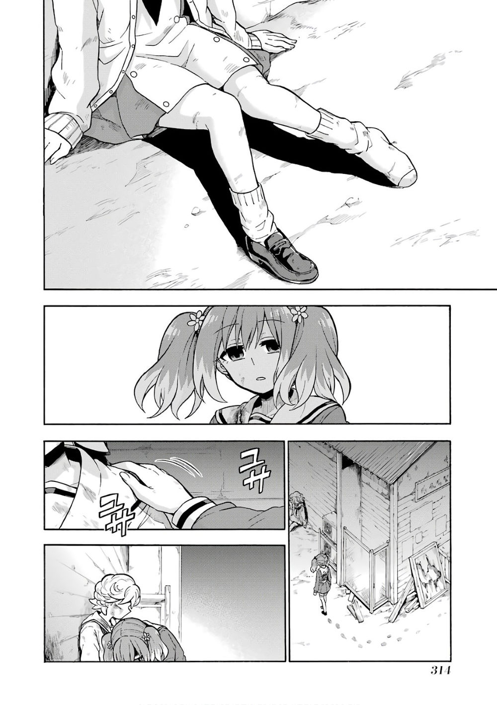 Munou Na Nana Chapter 28 - 36