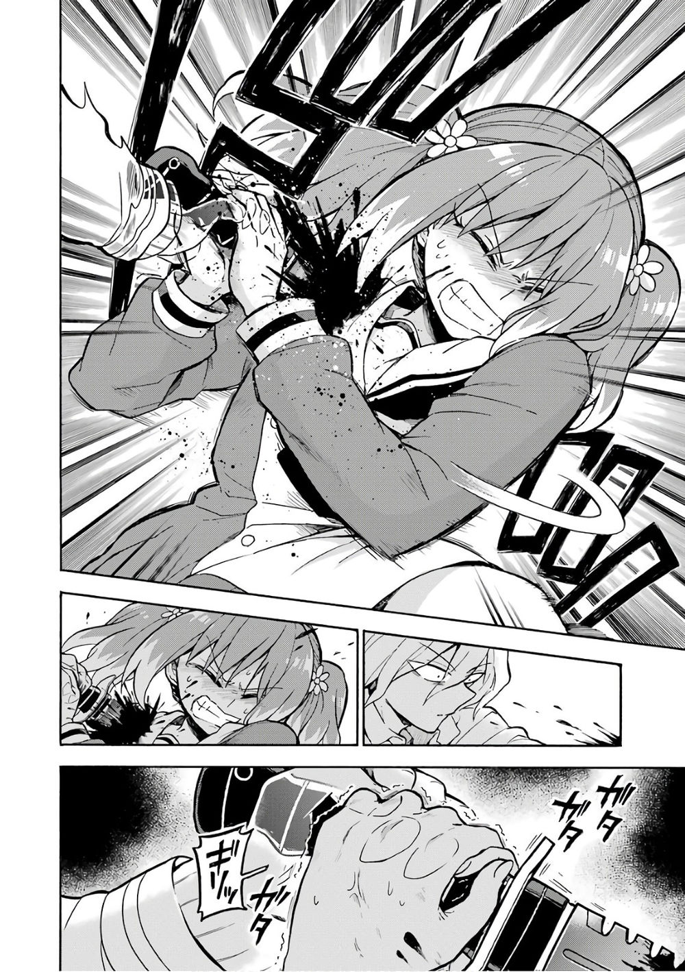 Munou Na Nana Chapter 28 - 6