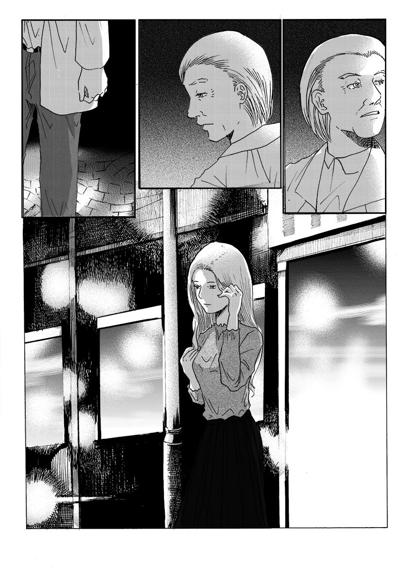 Scralia E-W Chapter 10 - 26