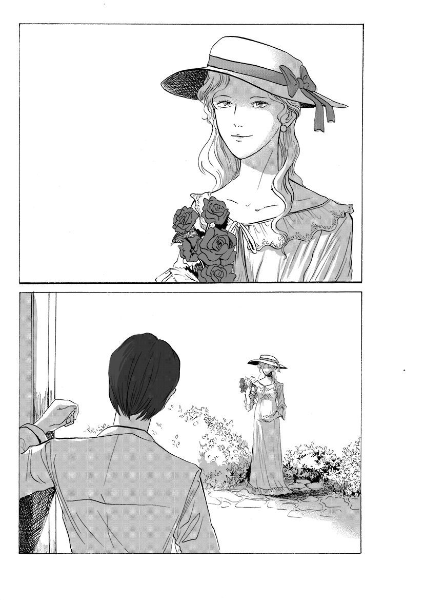 Scralia E-W Chapter 16 - 7