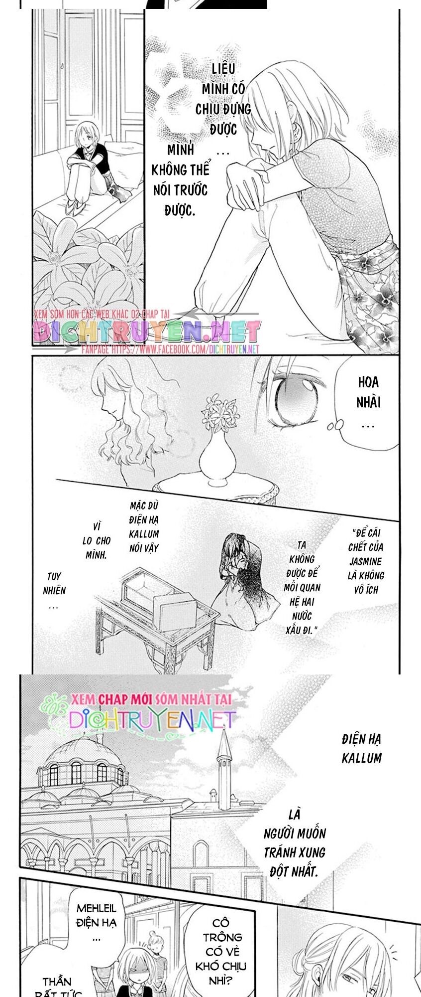 Sabaku No Harem Chapter 34 - 13