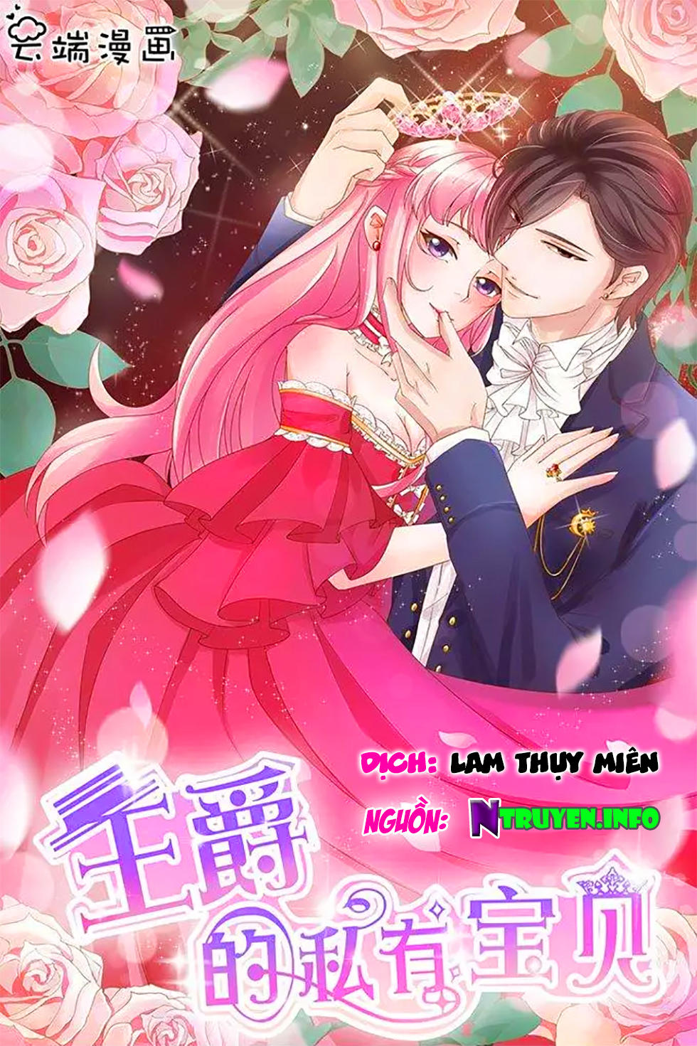 Vương Tước Tư Hữu Bảo Bối Chapter 101 - 1