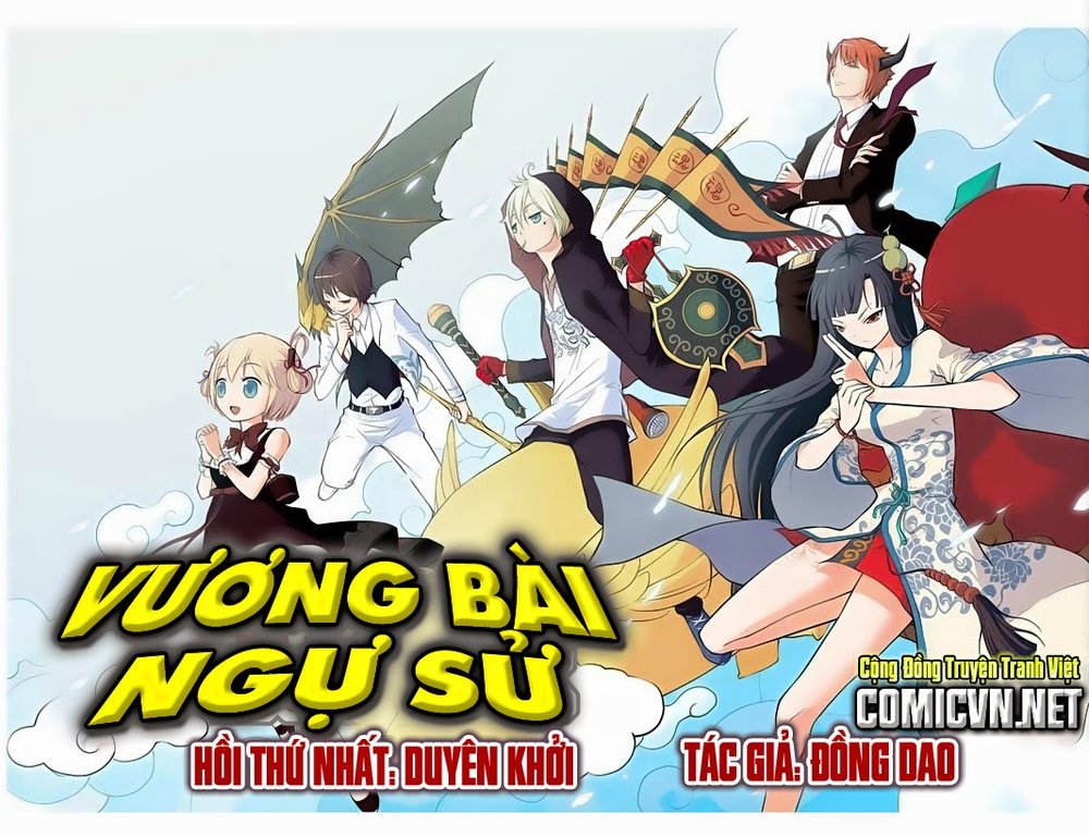 Vương Bài Ngự Sử Chapter 1 - 1