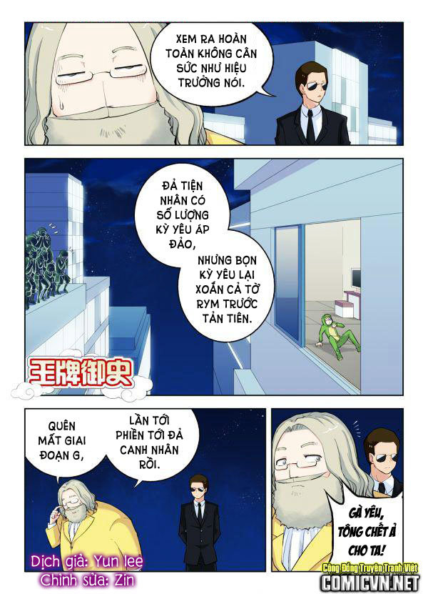 Vương Bài Ngự Sử Chapter 14 - 1