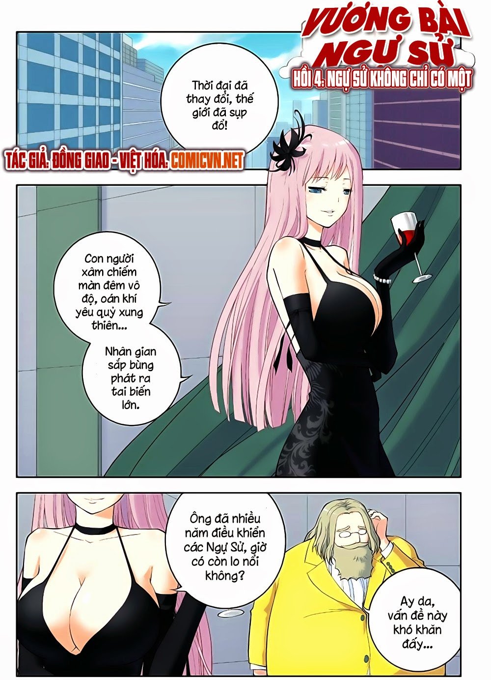 Vương Bài Ngự Sử Chapter 4 - 2