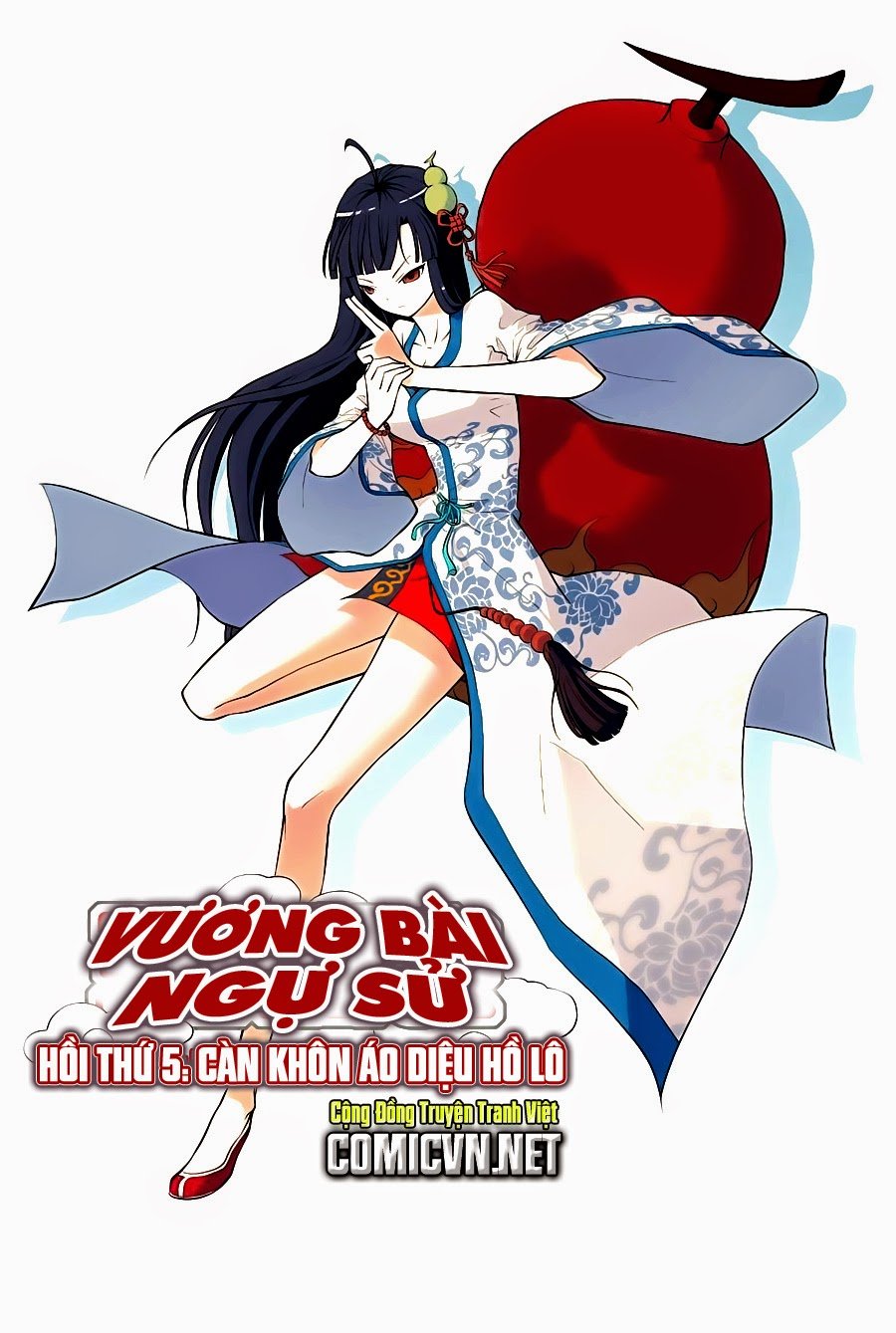 Vương Bài Ngự Sử Chapter 5 - 1