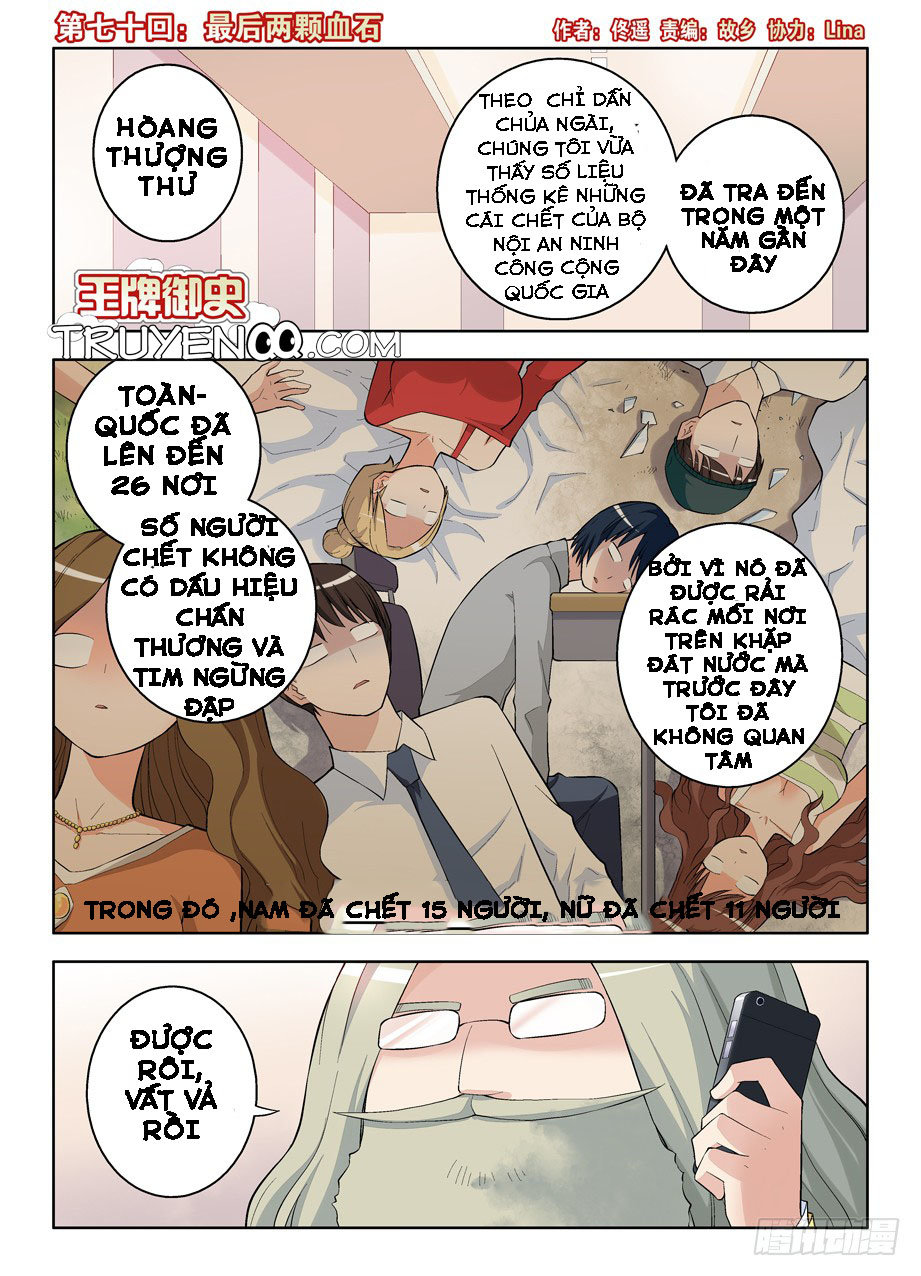 Vương Bài Ngự Sử Chapter 75 - 2