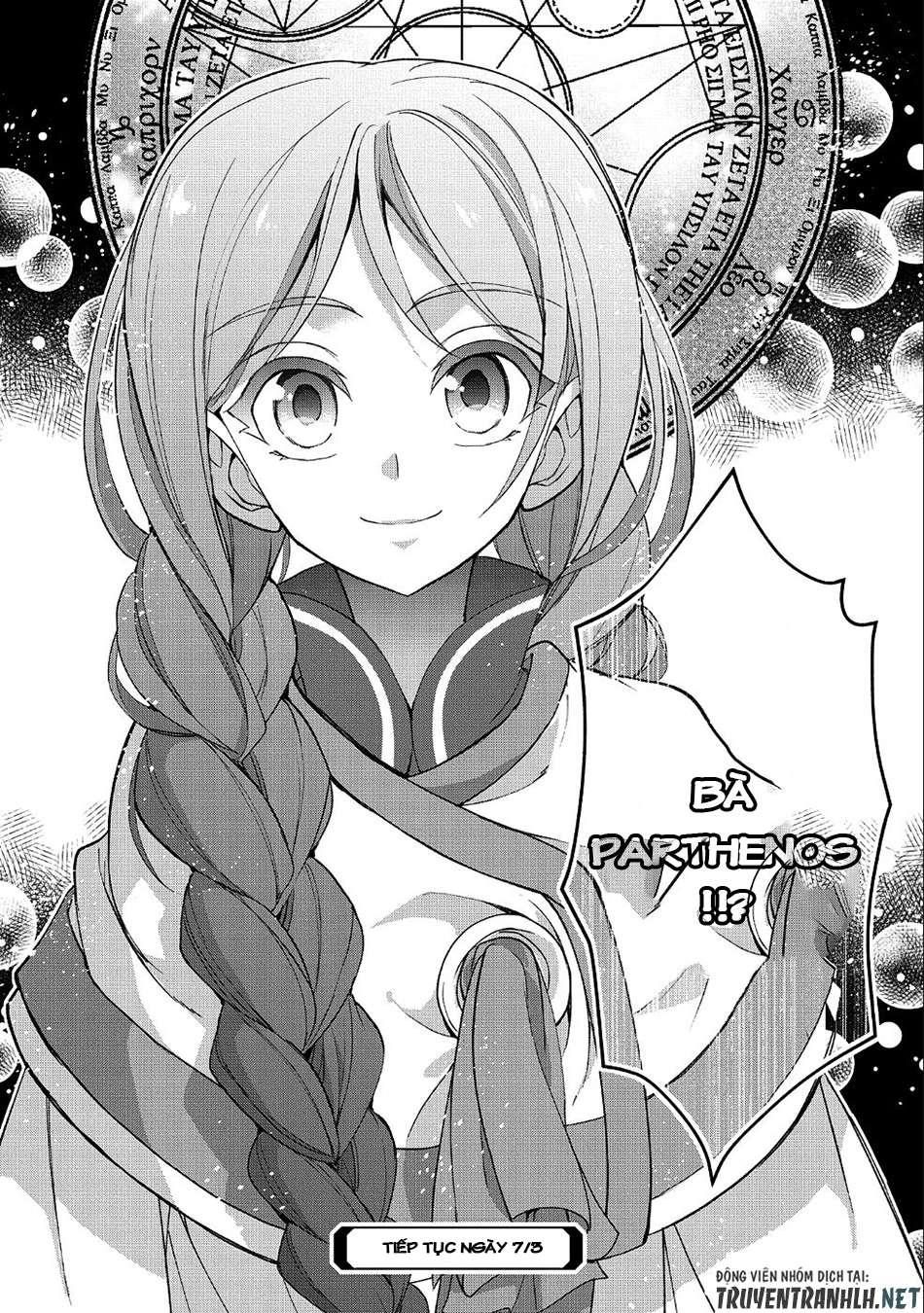 Yasei No Last Boss Ga Arawareta Chapter 19 - 36