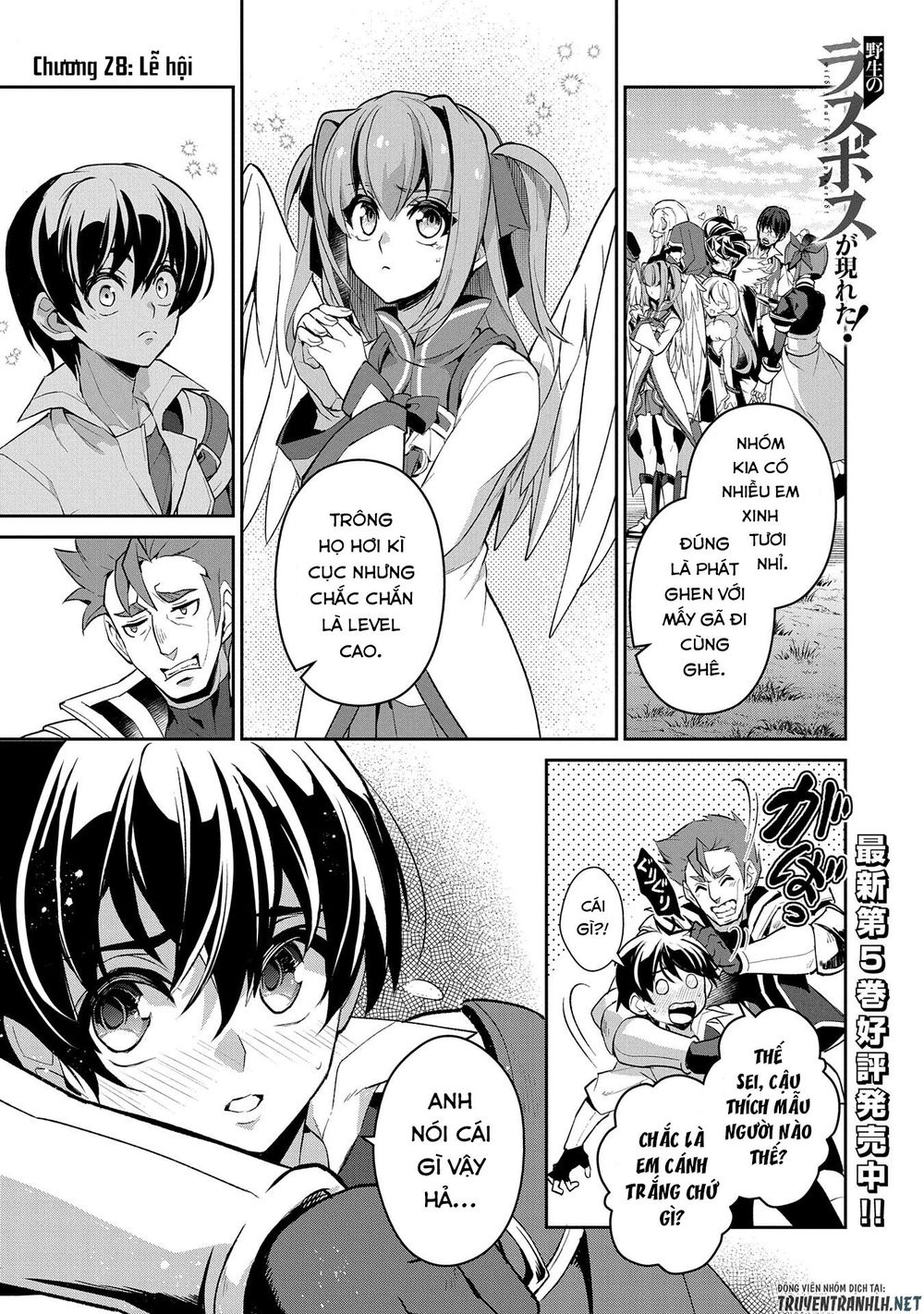 Yasei No Last Boss Ga Arawareta Chapter 28 - 3