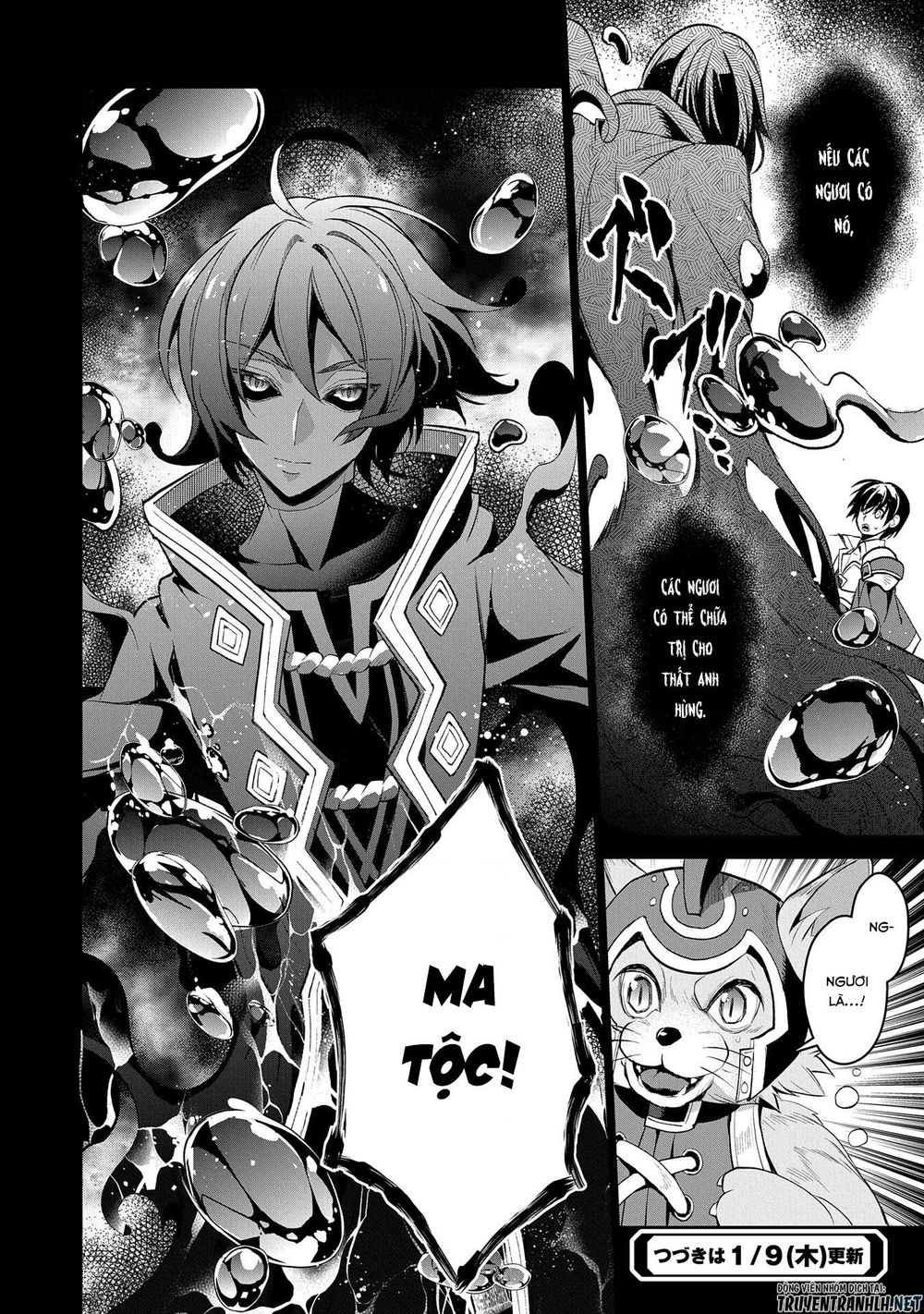 Yasei No Last Boss Ga Arawareta Chapter 28 - 38