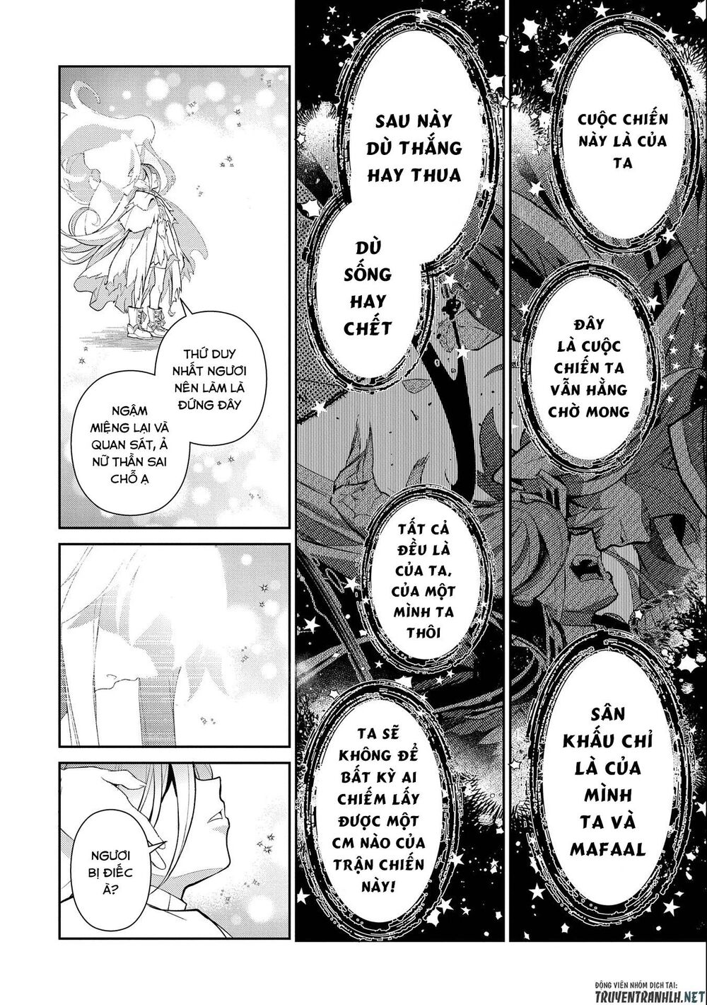 Yasei No Last Boss Ga Arawareta Chapter 34 - 43