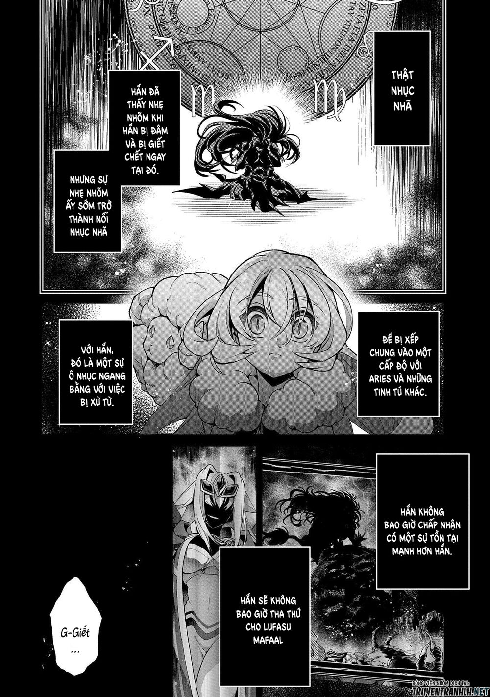 Yasei No Last Boss Ga Arawareta Chapter 36 - 29