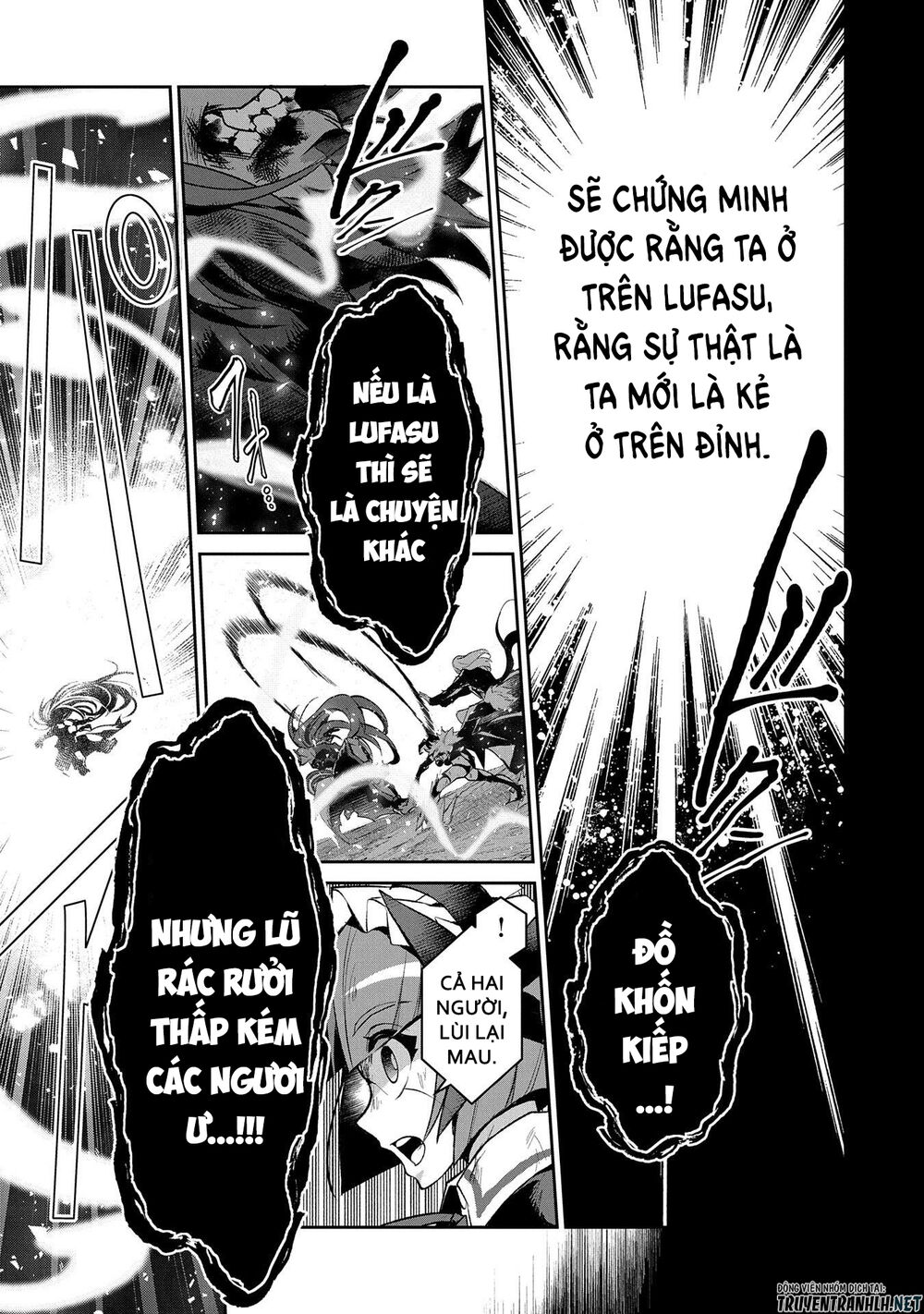 Yasei No Last Boss Ga Arawareta Chapter 36 - 34