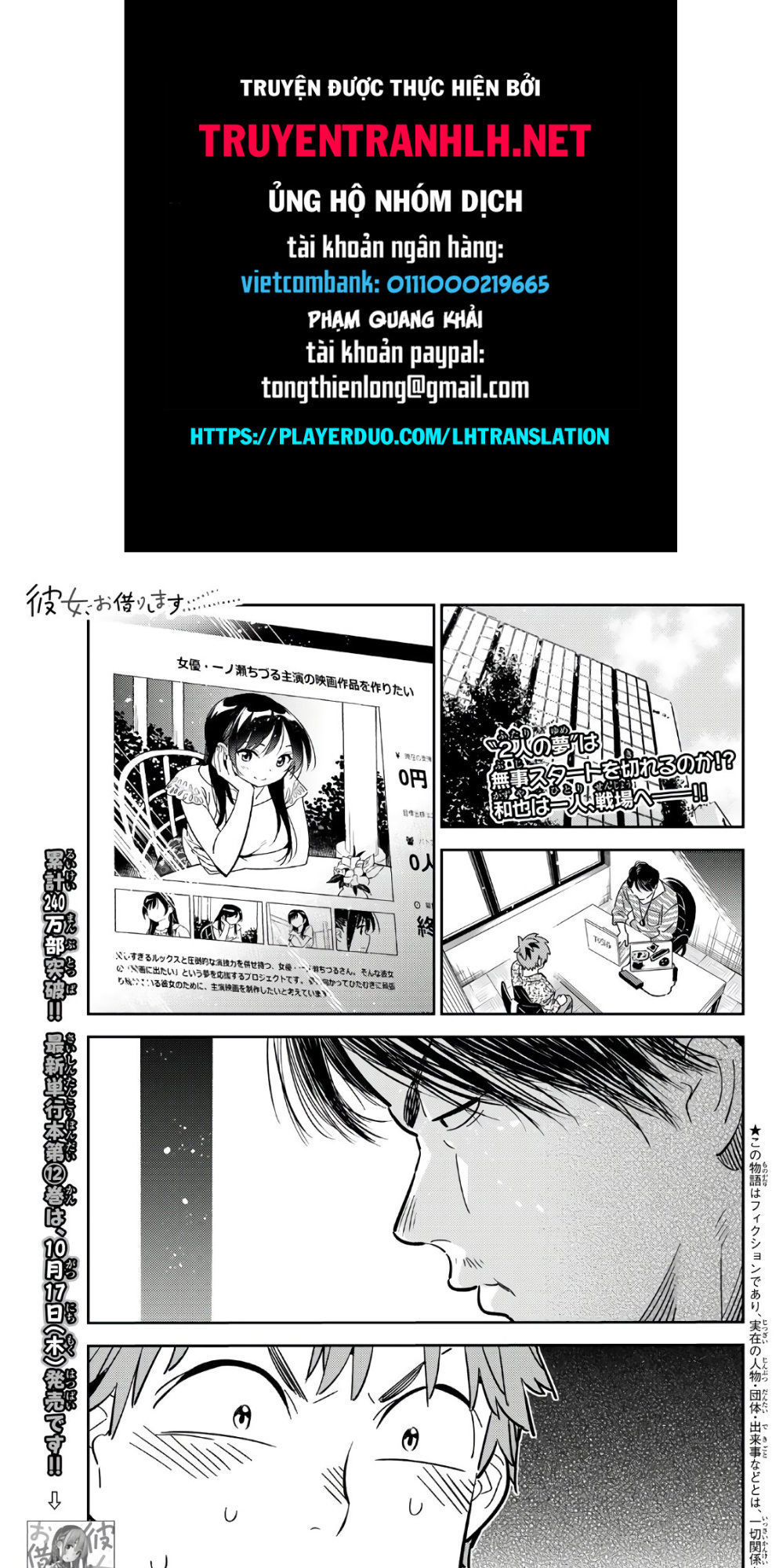 Dịch Vụ Thuê Bạn Gái Chapter 112 - 1