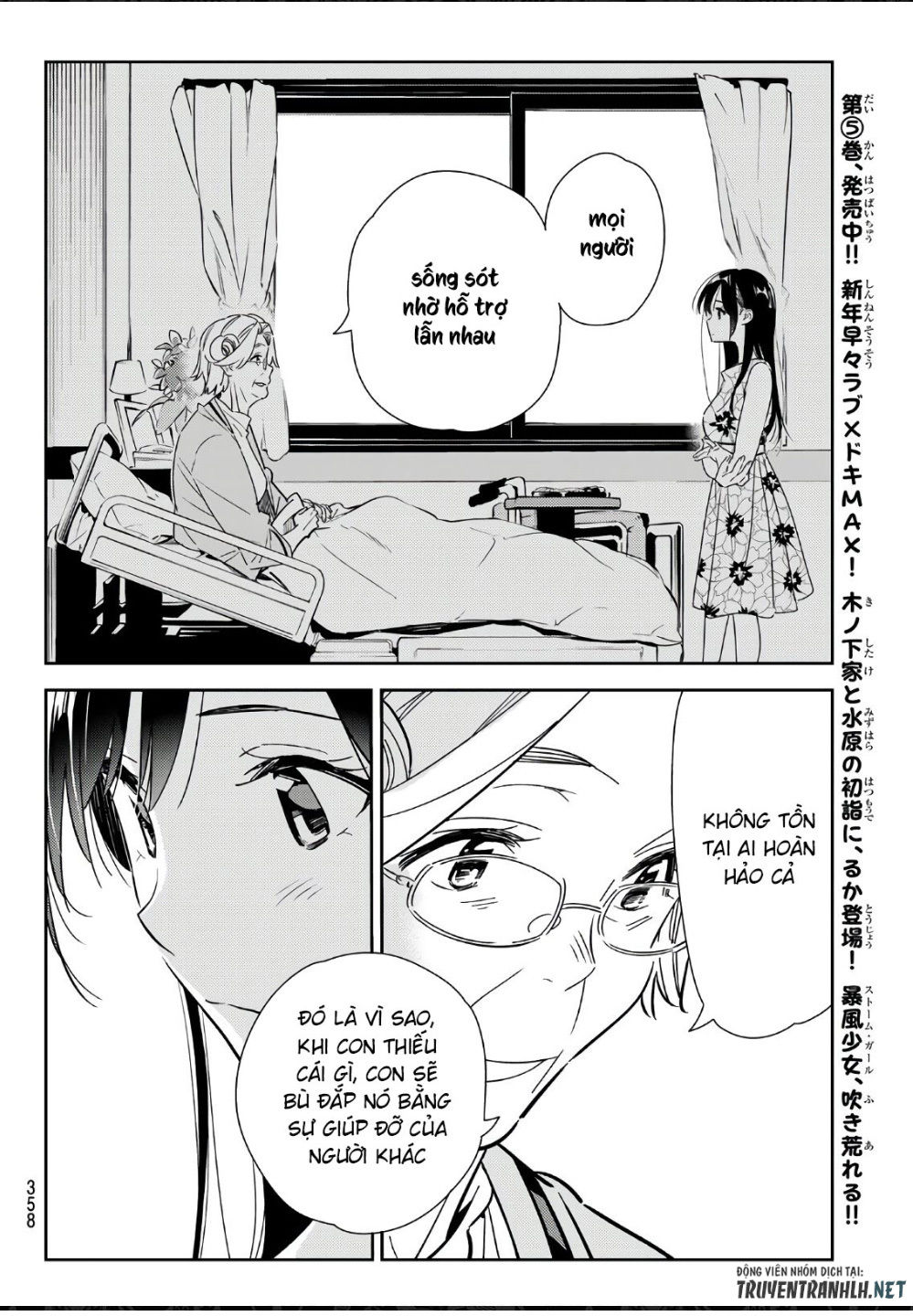 Dịch Vụ Thuê Bạn Gái Chapter 112 - 13