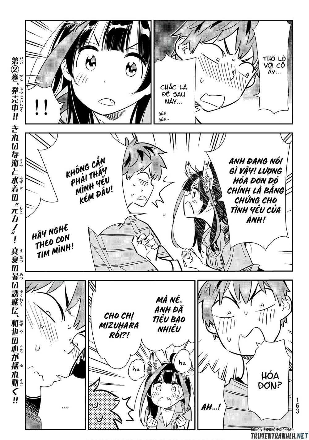 Dịch Vụ Thuê Bạn Gái Chapter 114 - 18