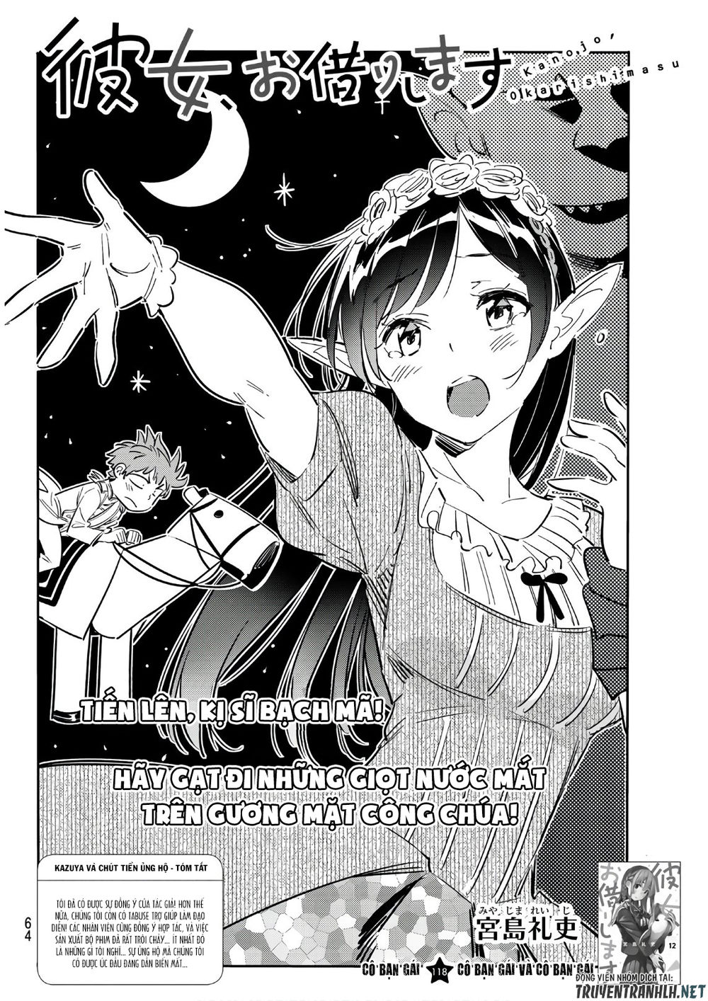 Dịch Vụ Thuê Bạn Gái Chapter 118 - 4