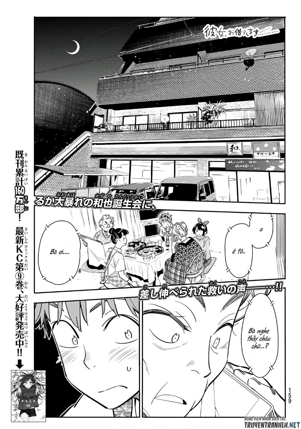 Dịch Vụ Thuê Bạn Gái Chapter 86 - 2