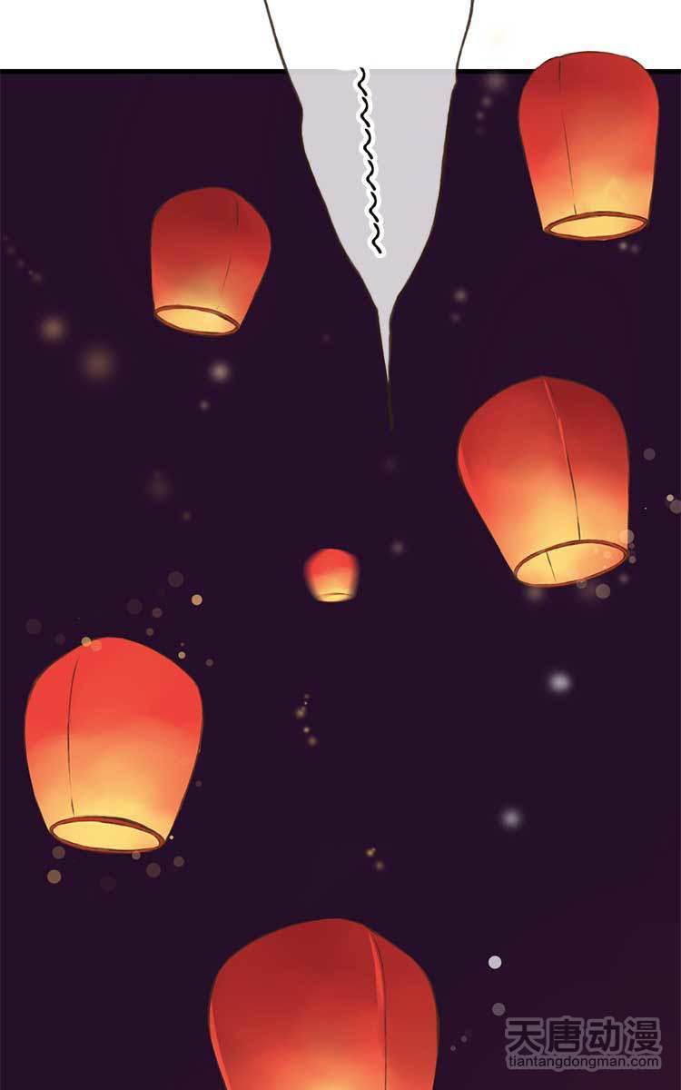 Giáo Chủ Yêu Nghiệt Mau Nằm Xuống Chapter 1.1 - 3