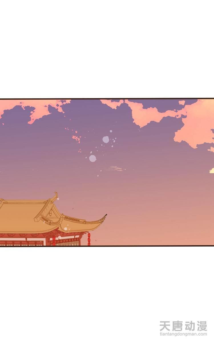 Giáo Chủ Yêu Nghiệt Mau Nằm Xuống Chapter 10 - 5