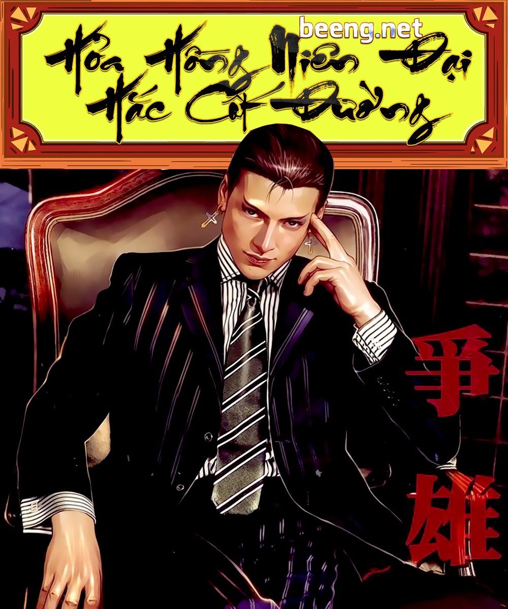Hỏa Hồng Niên Đại Hắc Cốt Đường Chapter 176 - 1