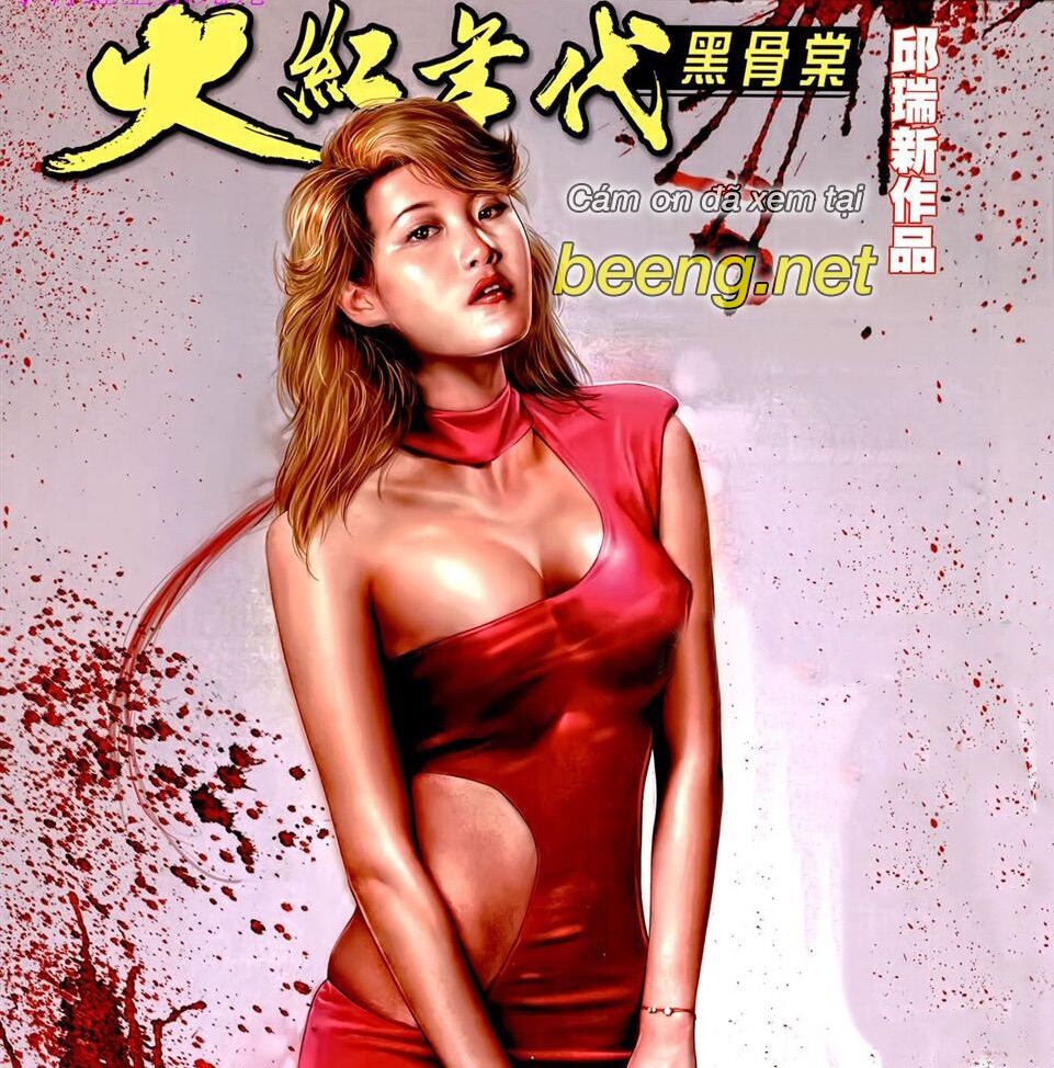 Hỏa Hồng Niên Đại Hắc Cốt Đường Chapter 868 - 1
