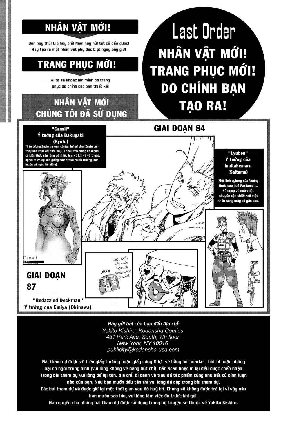 Battle Angel Alita Last Order Chapter 93.5 - 5
